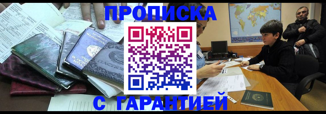 найти адрес прописки в Гагарине