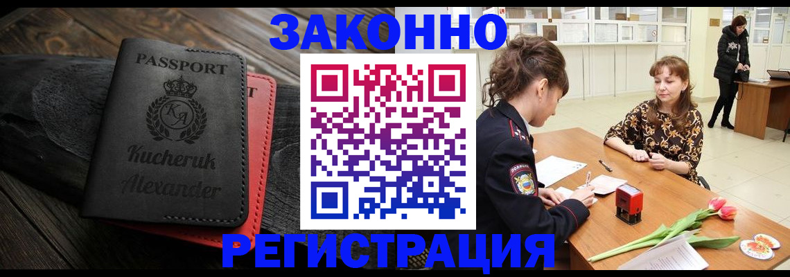 регистрация для дет. сада в Гагарине