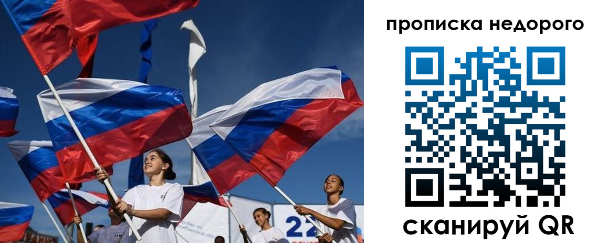 регистрация для школы в Гагарине