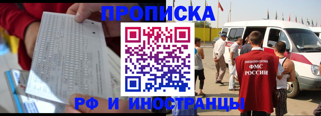 пропишу в квартире в Гагарине