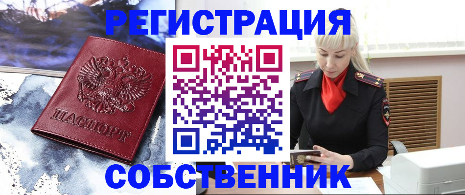 временная регистрация госуслуги в Гагарине