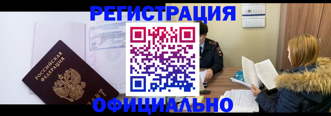 регистрация для дет. сада в Гагарине