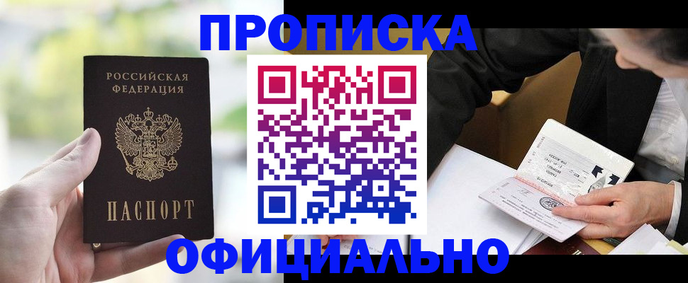 регистрация для дет. сада в Гагарине